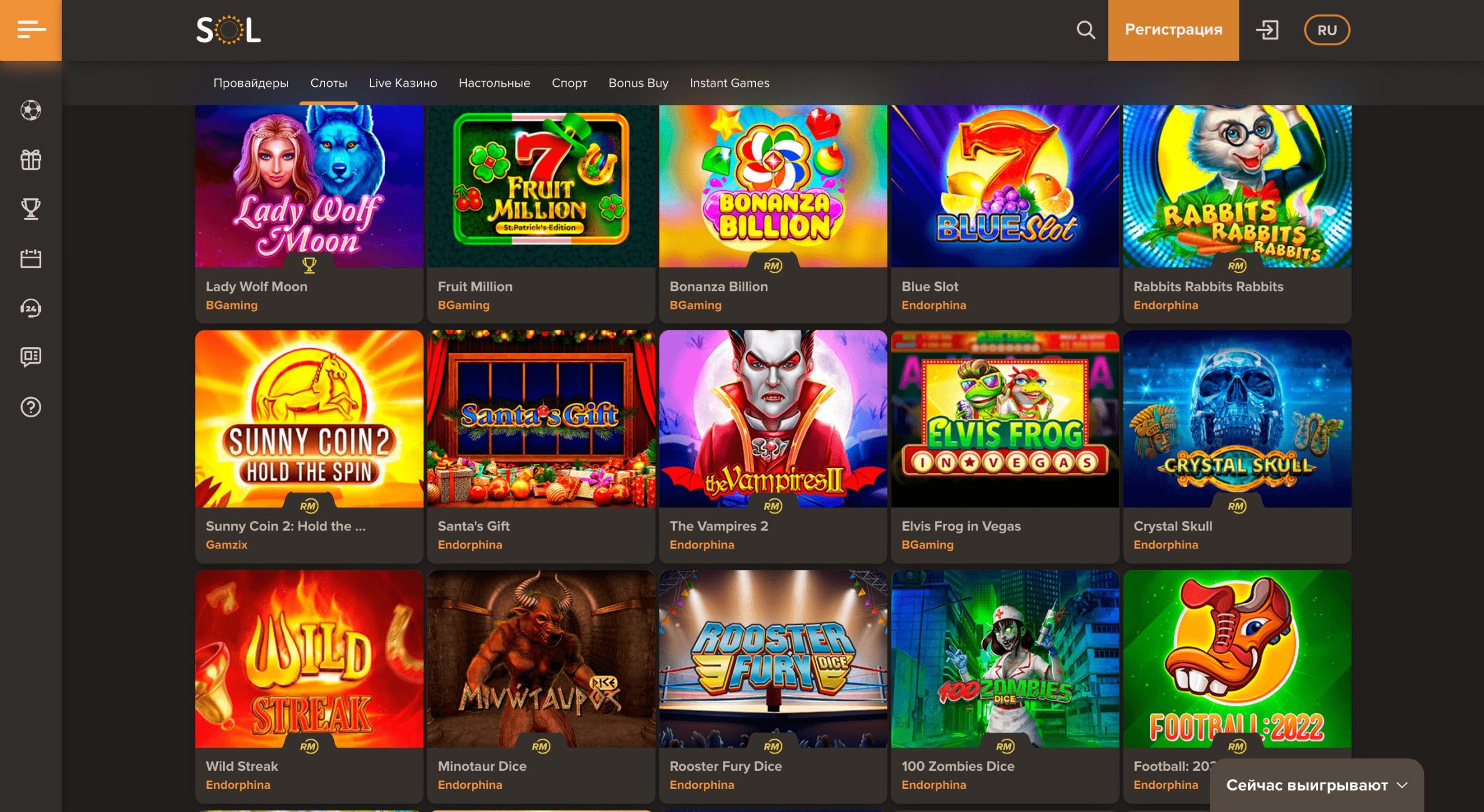 Казино Sol - зеркало официального сайта